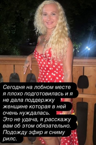 Последние новости дом 2 на сегодня 02 августа 2026