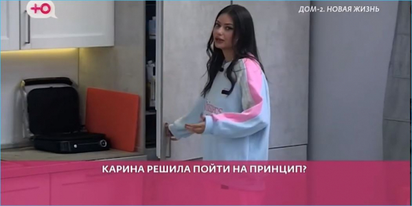Как Элина Рахимова подсолила жизнь паре Клочковой и Петухова