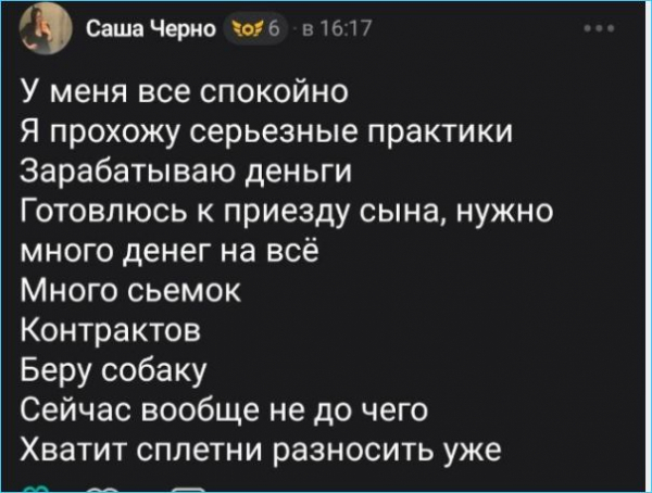 Последние новости дом 2 на сегодня 3 августа 2026 Последние новости дом 2 на сегодня 3 августа 2026