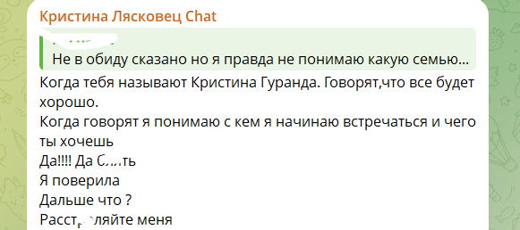Последние новости дом 2 на сегодня 17 августа 2026 Последние новости дом 2 на сегодня 17 августа 2026