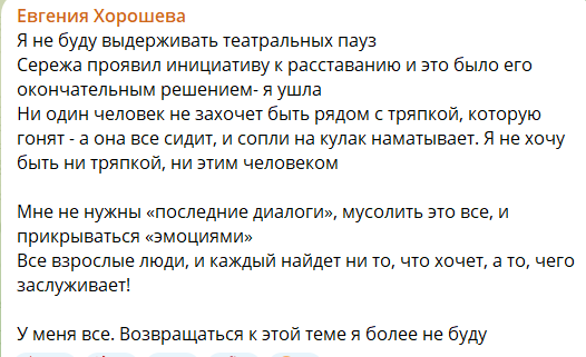 Последние новости дом 2 на сегодня 19 августа 2026 Последние новости дом 2 на сегодня 19 августа 2026