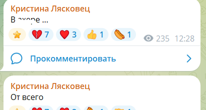 Кристина Лясковец ищет квартиру и переезжает от Гуранды