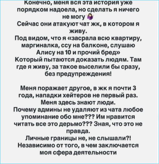 Александра Черно в ожидании возвращения сына Стефана воюет с антифанатами