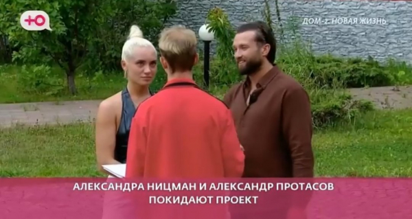 Артём Рышковский не хочет "откусывать" головы на Доме 2 Артём Рышковский не хочет "откусывать" головы на Доме 2