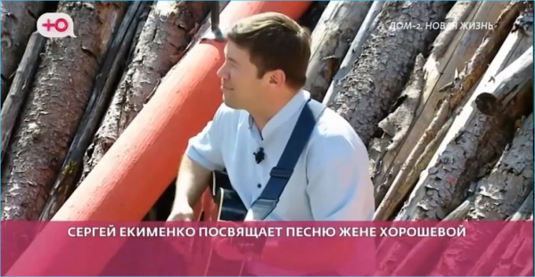 Нашелся новый раздражитель для семьи Хорошевых, кроме Кати Гориной Нашелся новый раздражитель для семьи Хорошевых, кроме Кати Гориной