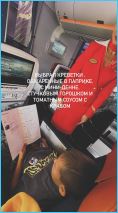 Нелли Ермолаева отправилась в Китай &ndash; начало нового сезона каникул ждет зрителей Дома 2