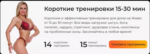 Антицеллюлитные обертывания: 12 домашних рецептов