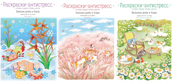 Путешествуем вместе: познавательные книги для детей