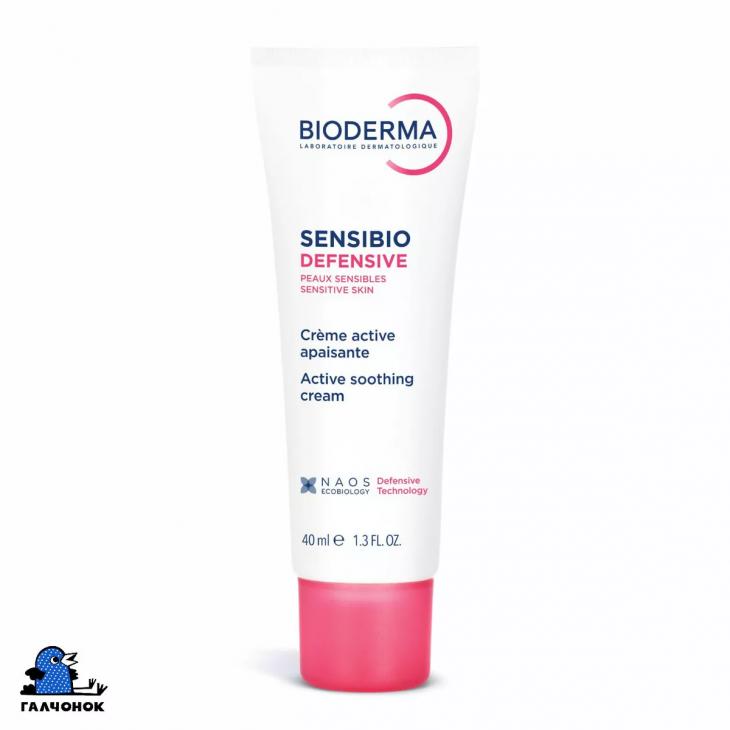 6 лет партнёрству BIODERMA и Фонда «ГАЛЧОНОК»: красота, которая меняет жизни
6 лет партнёрству BIODERMA и Фонда «ГАЛЧОНОК»: красота, которая меняет жизни
