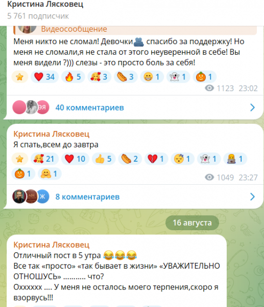 Кристина Лясковец не выдерживает провокаций Никиты Гуранды Кристина Лясковец не выдерживает провокаций Никиты Гуранды