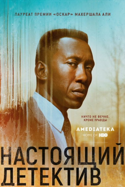 ТОП- 30 сериалов с самыми запутанными сюжетами ТОП- 30 сериалов с самыми запутанными сюжетами