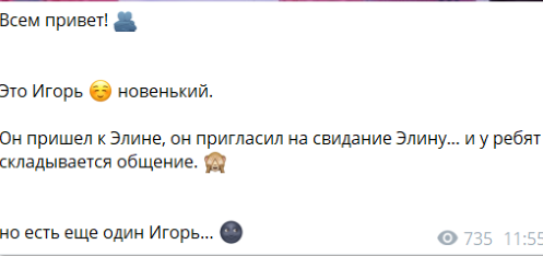 Элина Рахимова приняла ухаживания земляка Никиты Гуранды Элина Рахимова приняла ухаживания земляка Никиты Гуранды