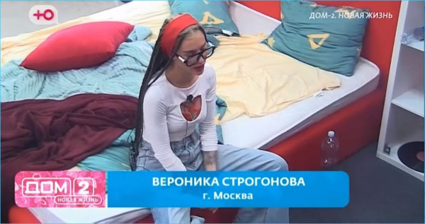 Ивана Михайличенко нашла компромат на Веронику Строгонову