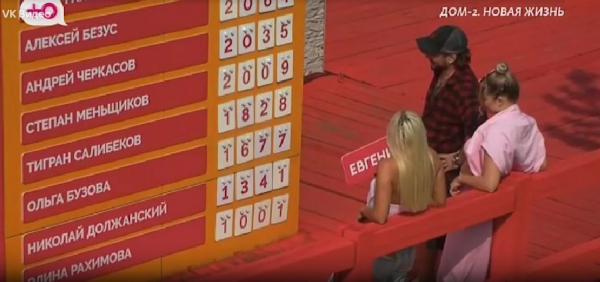 Настя Бигрина назвала Рахимову старожилой Дома 2, но Рахимова обиделась на реплику Настя Бигрина назвала Рахимову старожилой Дома 2, но Рахимова обиделась на реплику