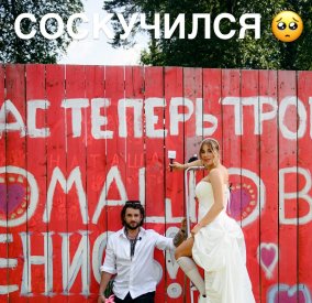 Последние новости дом 2 на сегодня 29 августа 2026 Последние новости дом 2 на сегодня 29 августа 2026