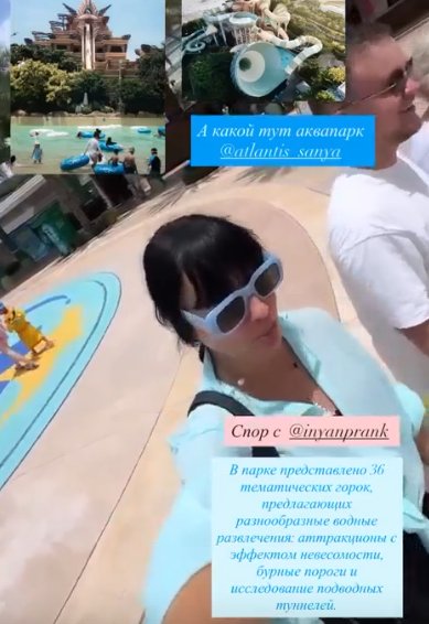 Нелли Ермолаева отдыхает с сыном в Санье
