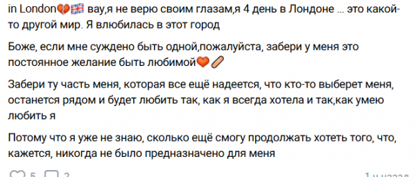 Кристина Лясковец страдает, узнав о встрече Гуранды и Насти Волынец Кристина Лясковец страдает, узнав о встрече Гуранды и Насти Волынец