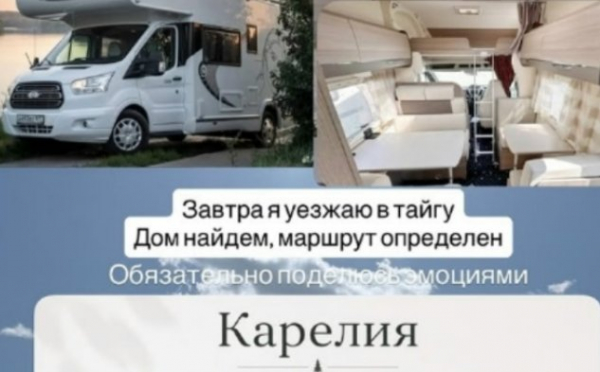 Последние новости дом 2 на сегодня 29 августа 2026 Последние новости дом 2 на сегодня 29 августа 2026