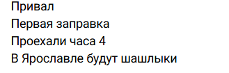 Дмитрий Луковкин сообщил, что первая остановка Дома 3 будет в Ярославле Дмитрий Луковкин сообщил, что первая остановка Дома 3 будет в Ярославле