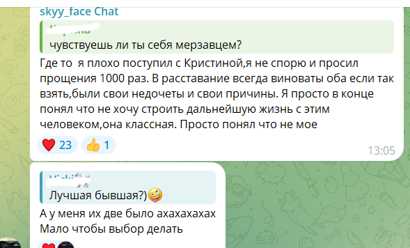 Никита Гуранда о расставании с Кристиной Лясковец: У нас разный вайб, не моё