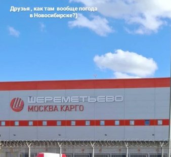 Последние новости дом 2 на сегодня 24 августа 2026