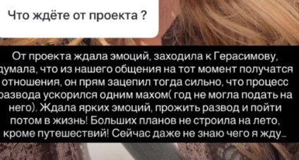 Надя Ермакова общается с Артёмом Герасимовым сообщениями Надя Ермакова общается с Артёмом Герасимовым сообщениями