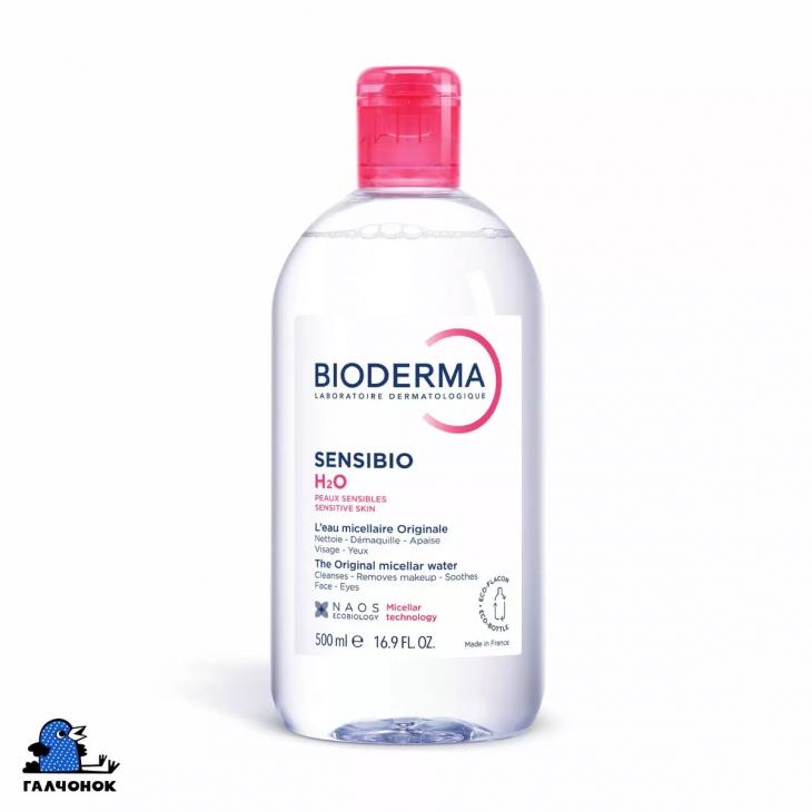 6 лет партнёрству BIODERMA и Фонда «ГАЛЧОНОК»: красота, которая меняет жизни
6 лет партнёрству BIODERMA и Фонда «ГАЛЧОНОК»: красота, которая меняет жизни