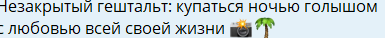 Кристина Лясковец хочет закрыть на Майорке гештальт Кристина Лясковец хочет закрыть на Майорке гештальт