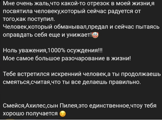 Последние новости дом 2 на сегодня 20 августа 2026 Последние новости дом 2 на сегодня 20 августа 2026