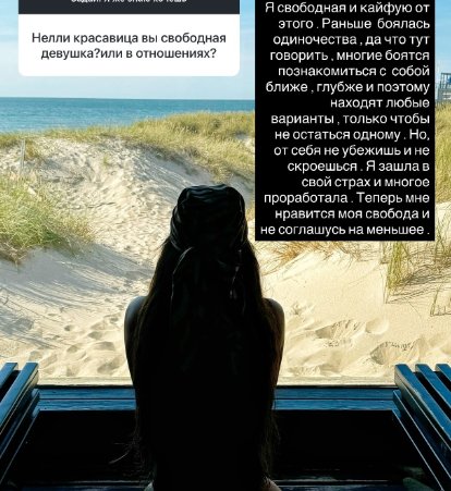 Последние новости дом 2 на сегодня 6 августа 2026 Последние новости дом 2 на сегодня 6 августа 2026