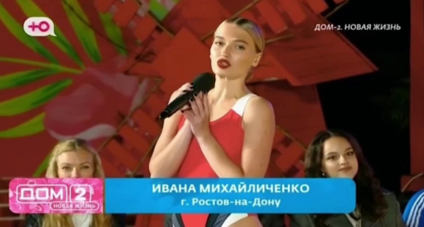 Ивана Михайличенко рада победе над Кариной Клочковой Ивана Михайличенко рада победе над Кариной Клочковой