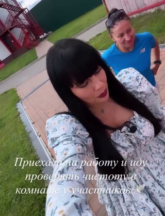Последние новости дом 2 на сегодня 24 августа 2026