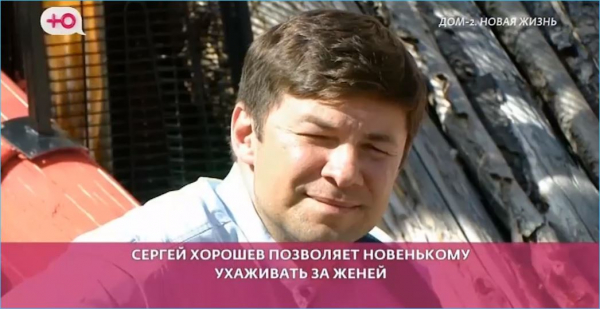 Нашелся новый раздражитель для семьи Хорошевых, кроме Кати Гориной Нашелся новый раздражитель для семьи Хорошевых, кроме Кати Гориной