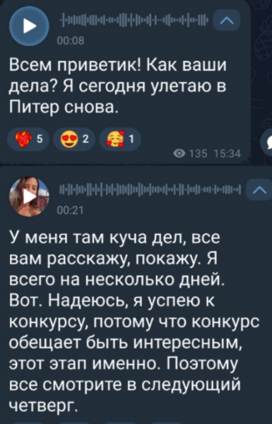 Евгения Дорожкина летит в Санкт-Петербург без мужа на несколько дней Евгения Дорожкина летит в Санкт-Петербург без мужа на несколько дней