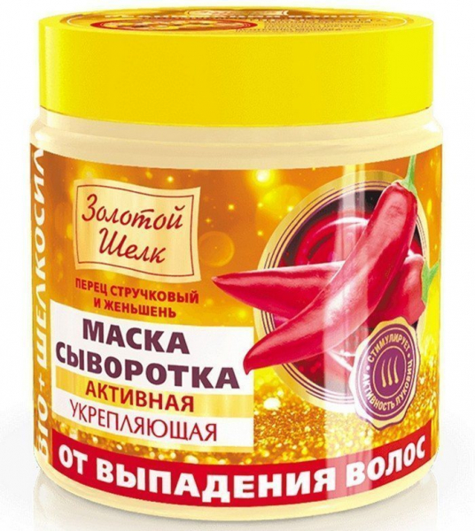 7 лучших масок от выпадения волос — рейтинг на 2026 год 7 лучших масок от выпадения волос — рейтинг на 2026 год