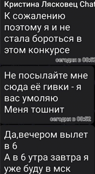 Рышковский рад тому, что Дорожкина проиграла Рахимовой в финале конкурса "Человек года"" Рышковский рад тому, что Дорожкина проиграла Рахимовой в финале конкурса "Человек года""