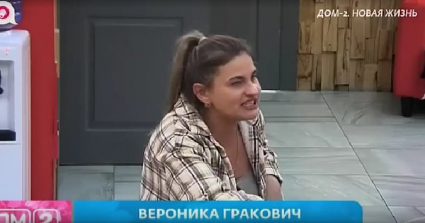 Вероника Гракович неожиданно набросилась на Строгонову