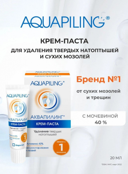 Как восстановить кожу ног после знойного лета: советы, рекомендации и обзор продуктов Как восстановить кожу ног после знойного лета: советы, рекомендации и обзор продуктов