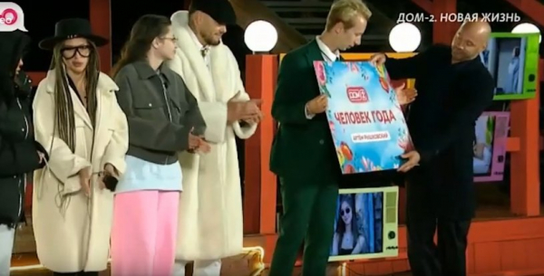 Артём Рышковский победил в конкурсе "Человек года 2026", но ему навязали соведущую Элину Рахимову