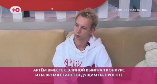 Последние новости дом 2 на сегодня 23 августа 2026 Последние новости дом 2 на сегодня 23 августа 2026