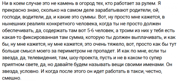 Степан Карпов сомневается, что Тигран Салибеков способен прокормить пятерых детей Степан Карпов сомневается, что Тигран Салибеков способен прокормить пятерых детей