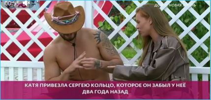 Сергей Хорошев рад приезду на поляну Екатерины Гориной Сергей Хорошев рад приезду на поляну Екатерины Гориной