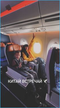 Нелли Ермолаева отправилась в Китай &ndash; начало нового сезона каникул ждет зрителей Дома 2