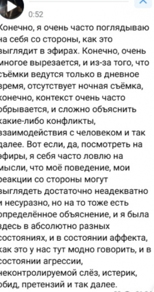 Девушка Адеева Ивана Михайличенко: за 1 месяц я отупела на Доме 2 Девушка Адеева Ивана Михайличенко: за 1 месяц я отупела на Доме 2