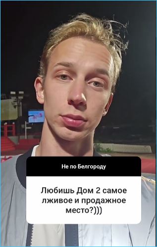 Артем Рышковский считает Хорошевых лживыми и продажными людьми Артем Рышковский считает Хорошевых лживыми и продажными людьми