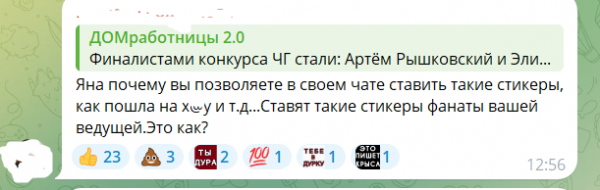 Последние новости дом 2 на сегодня 22 августа 2026