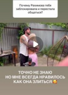 Игорю Григорьеву нравится выводить из себя Элину Рахимову