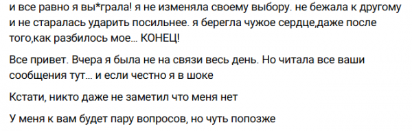 Гуранда довел Кристину Лясковец до нервного срыва