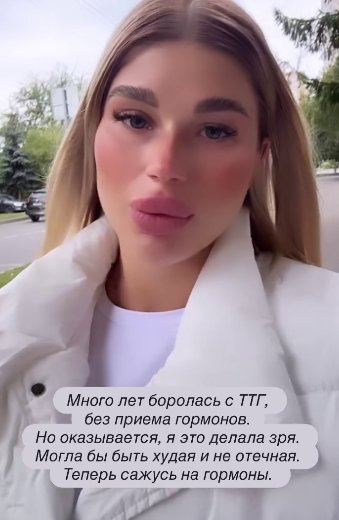Последние новости дом 2 на сегодня 21 августа 2026 Последние новости дом 2 на сегодня 21 августа 2026