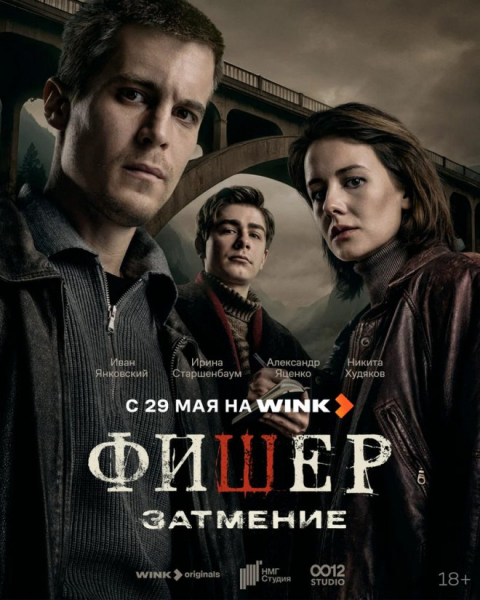 ТОП- 30 сериалов с самыми запутанными сюжетами ТОП- 30 сериалов с самыми запутанными сюжетами